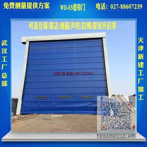 博兴堆积门